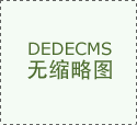 沉点查看粽子、咸鸭蛋、粮油等节日热销食物的