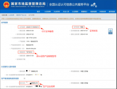 ）《侵害消费者权益行为惩罚法子》第十四条等