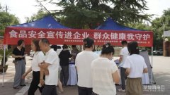使“安满是产出来”的落
